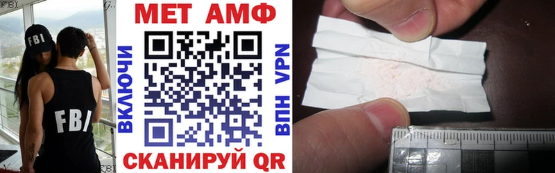 что такое наркотик  mega онион  АМФЕТАМИН Розовый  Коломна 