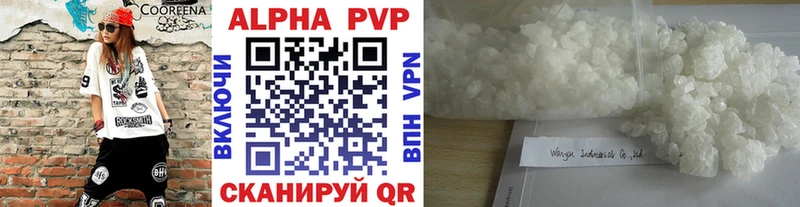 A PVP крисы CK  Коломна 