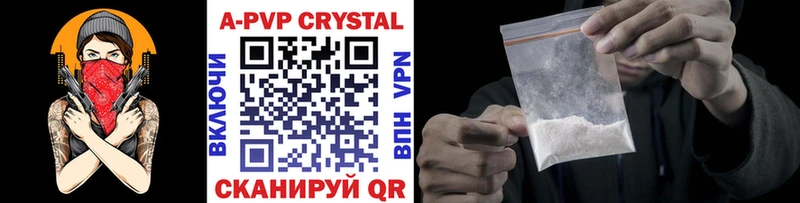 A PVP СК КРИС Коломна