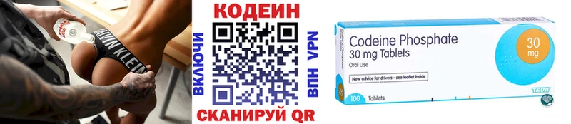 цена наркотик Коломна Кодеиновый сироп Lean напиток Lean (лин)