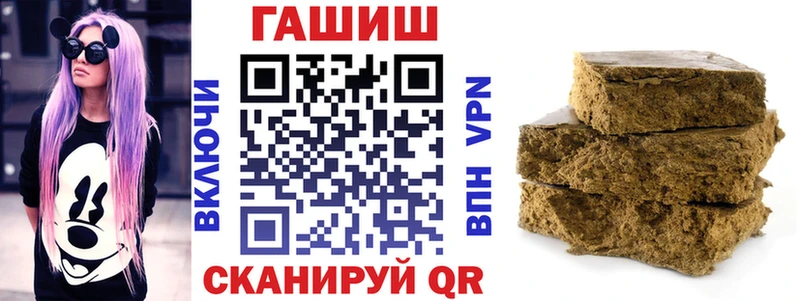 Гашиш VHQ  где купить наркоту  мега ССЫЛКА  Коломна 