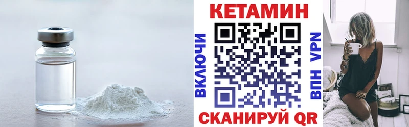 продажа наркотиков  kraken зеркало  КЕТАМИН ketamine  Коломна 