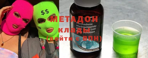 амфетамин Арсеньев
