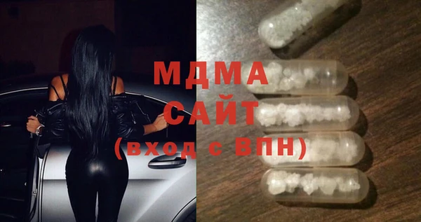 MDMA Premium VHQ Армянск