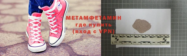 амфетамин Арсеньев