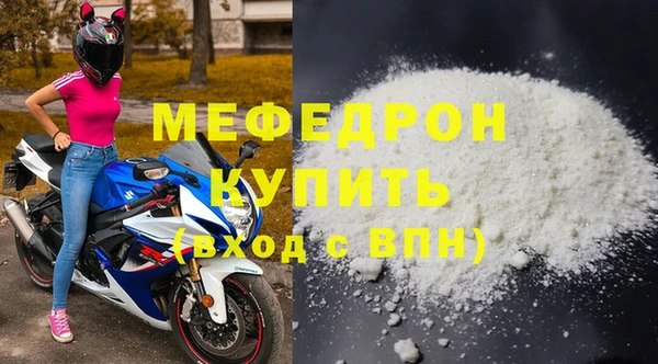 MDMA Premium VHQ Армянск