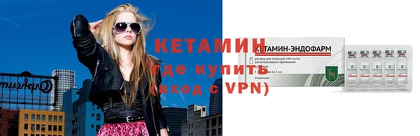 амфетамин Арсеньев
