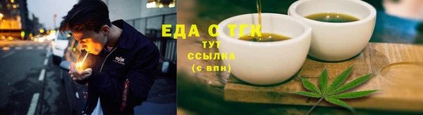 мефедрон мука Костерёво