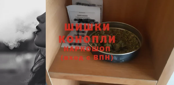 амфетамин Арсеньев