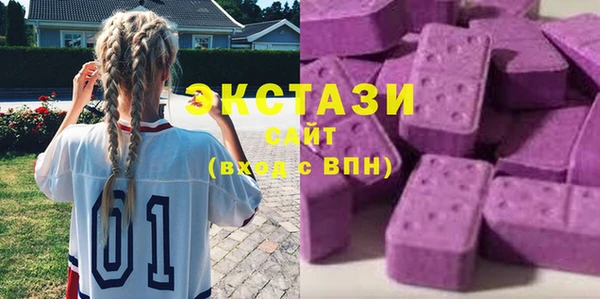 амфетамин Арсеньев