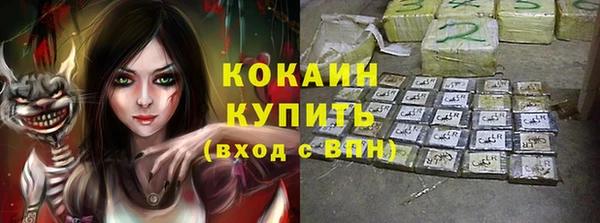 MDMA Premium VHQ Армянск
