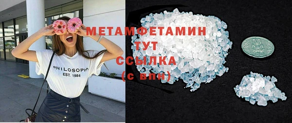 MDMA Premium VHQ Армянск