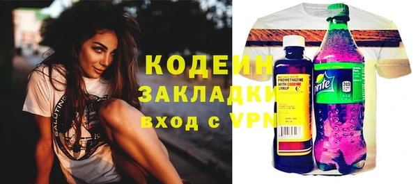 амфетамин Арсеньев