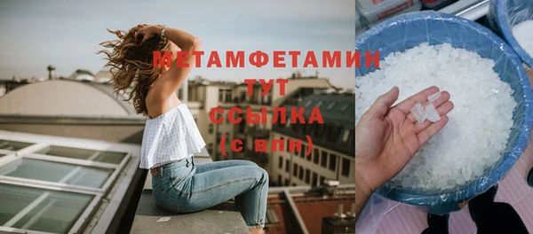 MDMA Premium VHQ Армянск