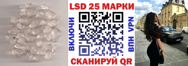 LSD-25 экстази ecstasy  Коломна 