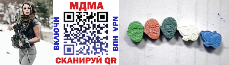 МДМА молли  Коломна 