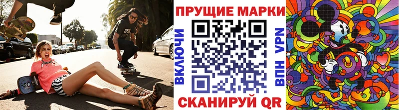Наркотические марки 1,5мг  Коломна 